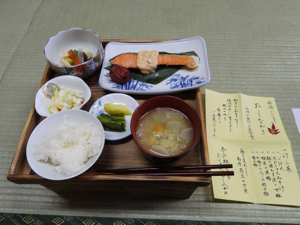 2026�N�Q�����V�̎ʐ^